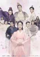  Никогда тебя не отпущу смотреть онлайн сериал 1 сезон 